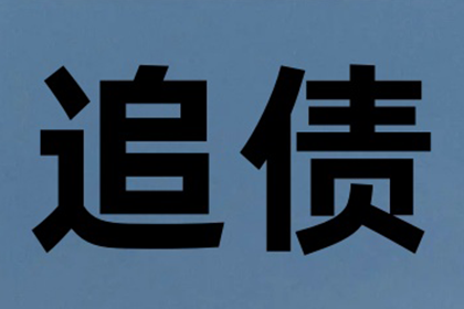 欠款不还案件，法院受理费多少？